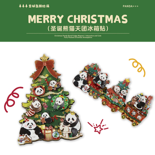 成都文创圣诞熊猫木质冰箱贴卡通纪念品伴手礼节日装饰创意磁吸贴