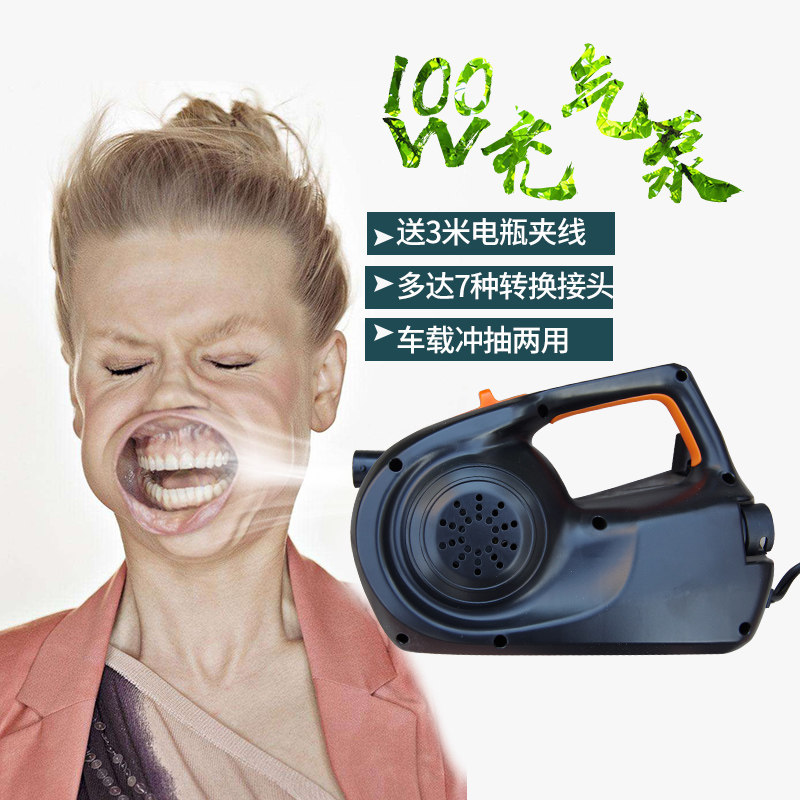 车载大马力100W加强型直流电动气泵充气船橡皮艇漂流艇皮划艇专用