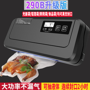 青叶全自动商用食品抽真空封口机干湿两用不挑袋铝箔袋真空包装机