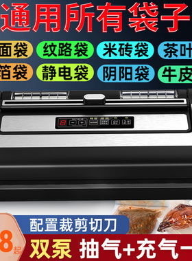 青叶pw300抽真空封口机无需专用袋 真空食品包装机不挑袋的真空机