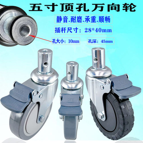 医院病床护理床静音万向轮轮子
