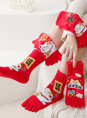 本命年大红五指袜女冬款中筒厚分趾袜提花卡通五趾袜全棉吸汗袜子