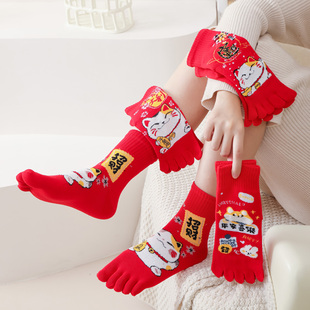 本命年大红五指袜女冬款中筒厚分趾袜提花卡通五趾袜全棉吸汗袜子