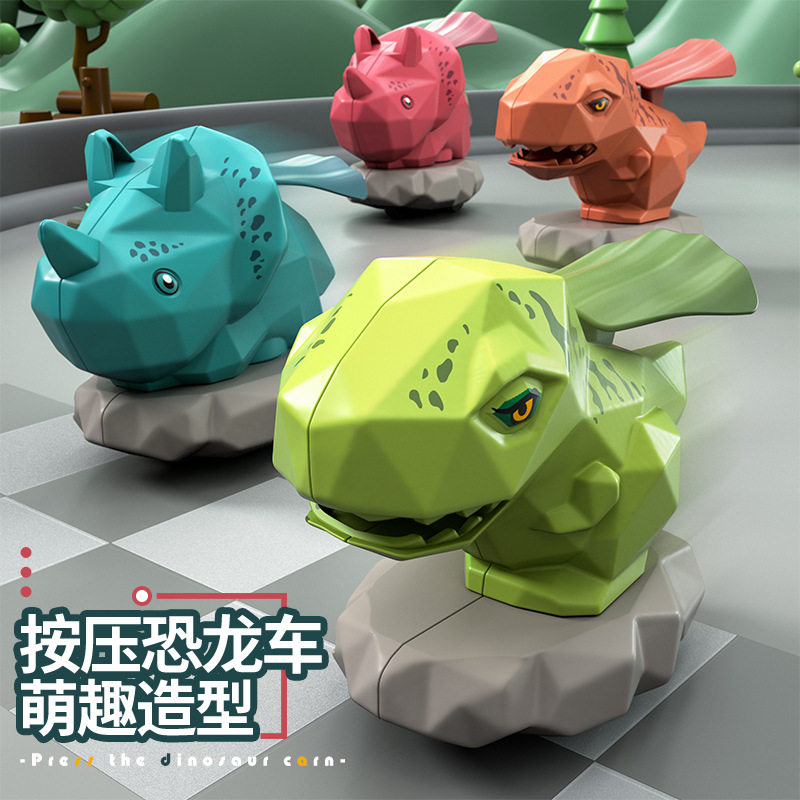 儿童恐龙按压玩具车玩具霸王龙三角龙车地摊跨境小礼品趣味