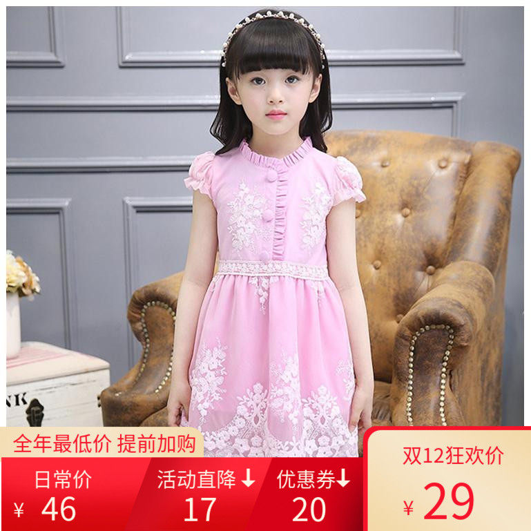 2019新款女童超洋气裙子韩版儿童网纱裙蕾丝小女孩连衣裙公主裙在类目 童装/婴儿装/亲子装, 裙子(新), 连衣裙中 - 来自Buy2taobao.com提供专业的淘宝代购服务