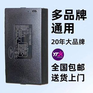 ZNS-09可充锂电池智能门锁专用电池通用指纹锁锂电池足量实标正品