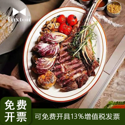 耐高温西餐盘烤箱加热盘子