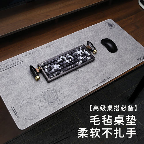 镭拓绒面冬季超大鼠标垫桌垫