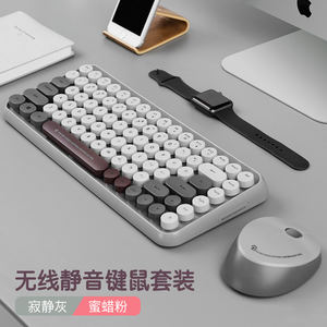 镭拓圆点usb无线蓝牙键盘鼠标套装便携办公用台式笔记本女生粉色