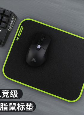 镭拓GTS磨砂树脂鼠标垫硬面超大号电竞游戏吃鸡滑鼠垫办公垫防汗