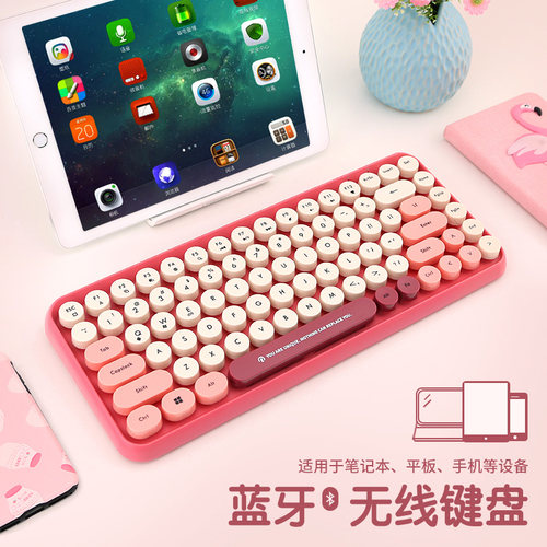 镭拓无线蓝牙键盘ipad连手机苹果