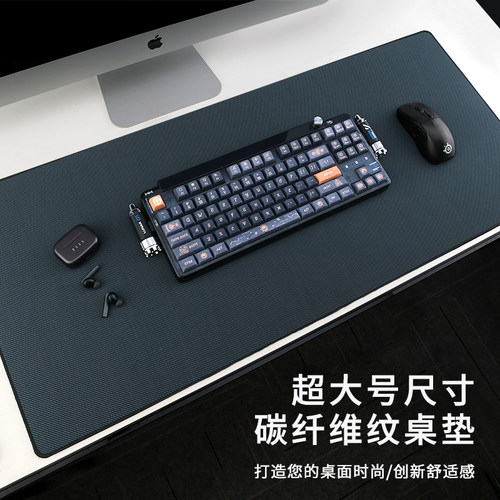 镭拓碳纤维纹防水粗面鼠标垫锁边游戏电竞电脑办公桌垫中号超大号