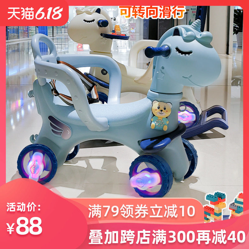 木马儿童摇马两用婴儿摇椅车1一3周岁生日礼物音乐玩具宝宝摇摇马