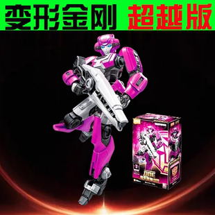 布鲁可变形金刚积木人超越版威震天艾丽塔御天敌群星5弹拼装人偶