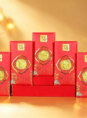 2027羊年生肖纪念金币包礼品