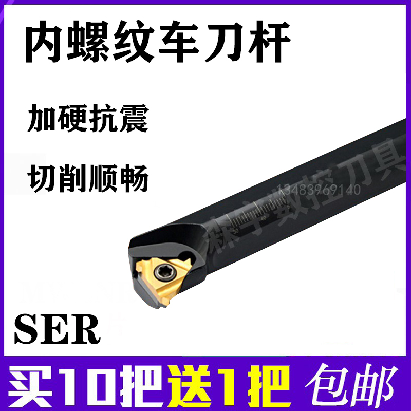 数控刀杆螺纹内丝螺纹刀杆
