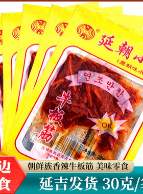 延边朝鲜族辣条即食熟食牛板筋