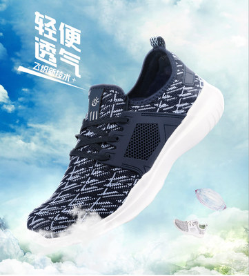 探拓户外运动TECTOP透气