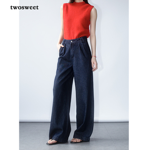 twosweet“不输千元品质”莱赛尔垂感原色宽松休闲阔腿裥褶牛仔裤