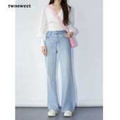 女 春夏浅蓝不闷腿直筒微喇莱赛尔牛仔裤 twosweet 呼吸垂感天丝