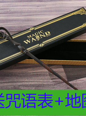 芙蓉哈利波特魔杖魔法棒可施咒权杖Harrypotter正版周边法杖儿童