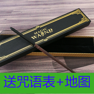 马尔福哈利波特魔杖魔法棒可施咒权杖Harrypotter正版周边法杖
