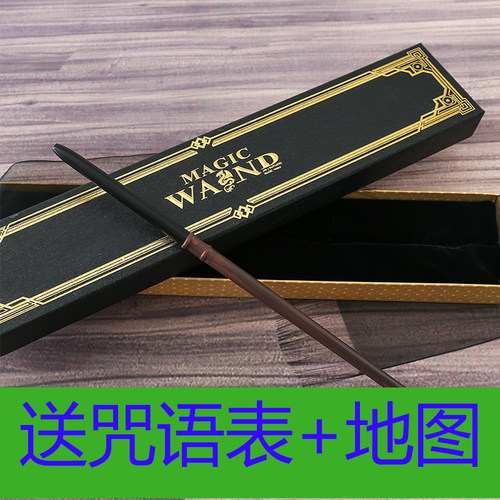 马尔福哈利波特魔杖魔法棒