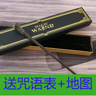 罗恩哈利波特魔杖魔法棒可施咒权杖Harrypotter正版周边法杖定制