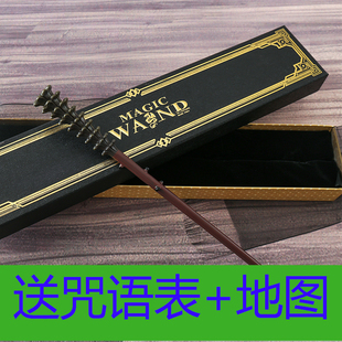 弗雷德哈利波特魔杖魔法棒可施咒权杖Harrypotter周边法杖接骨木