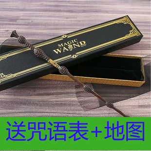 邓布利多哈利波特魔杖魔法棒可施咒权杖Harrypotter正版周边定制