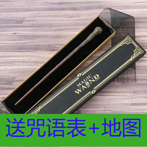 哈利波特harrypotter盲盒魔杖
