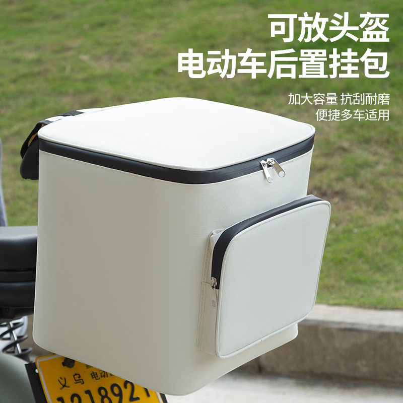 柠朵电动车后置储物袋头盔收纳