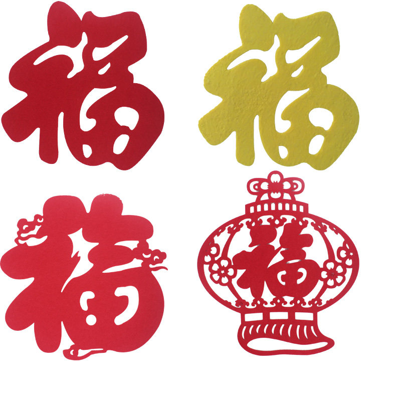 福字门贴新年装饰用品大号植绒布创意剪纸墙贴喜庆福字立体电视墙