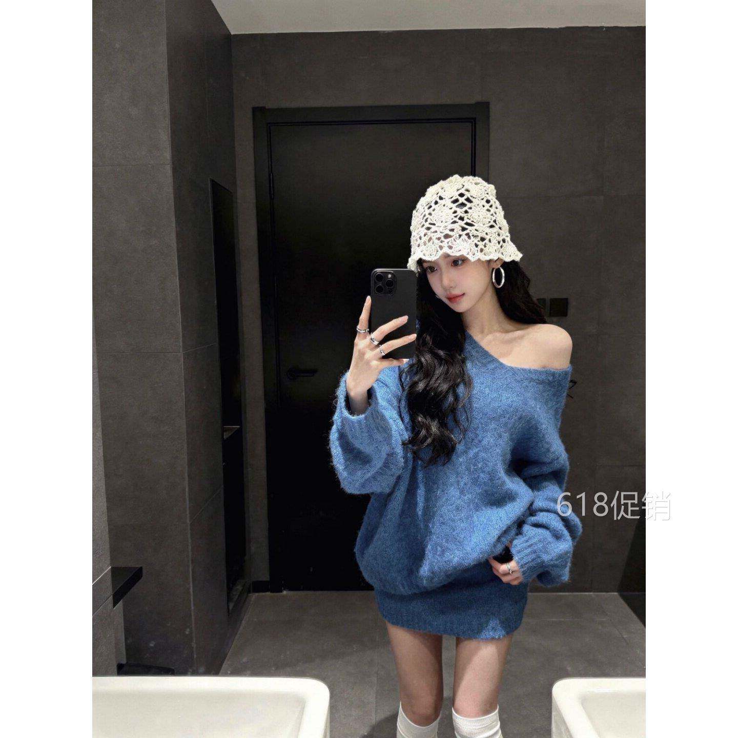套装女2025新款韩系纯欲风性感露肩蓝色毛衣女高腰显瘦包臀半身裙