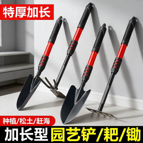 种花园艺工具小铲子挖土种菜专用养花种植松土赶海神器家用植树铲