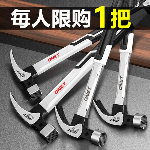 高锰钢羊角锤家用一体式榔头木工专用钉锤特硬精致小锤子铁锤工具