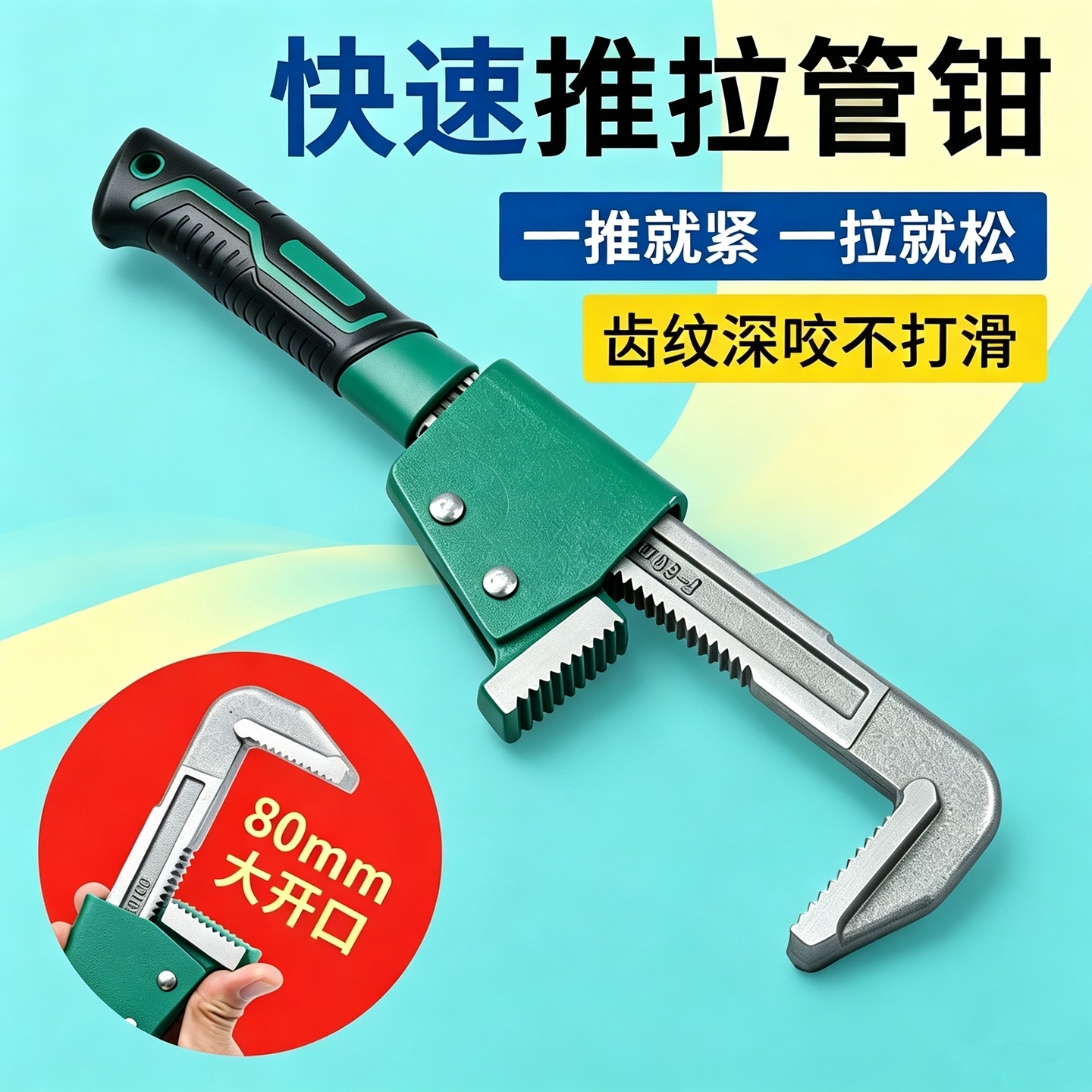 新型管钳子万用管子钳十大名牌活动扳手正品F型大口径管钱水管钳