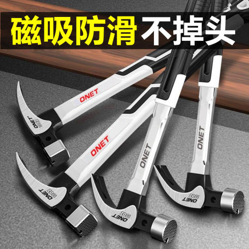 【特钢不掉头】不锈钢羊角锤