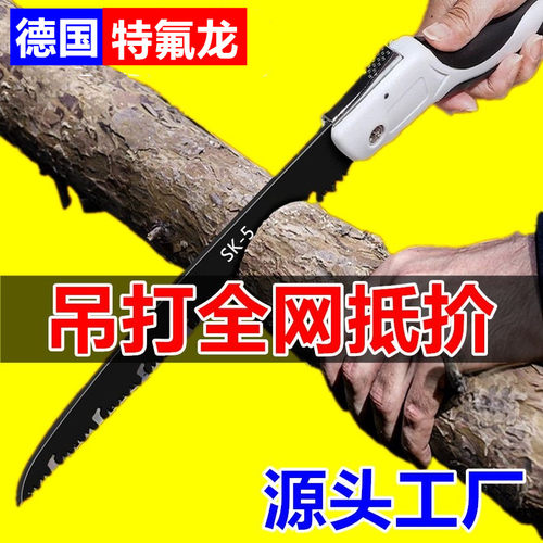 手锯特快锰钢锯树神器