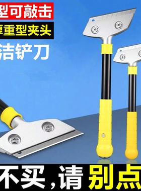 铲刀超硬锰钢铲胶神器抢刀高硬度刮刀钏打扫搞卫生清洁地面小铲子