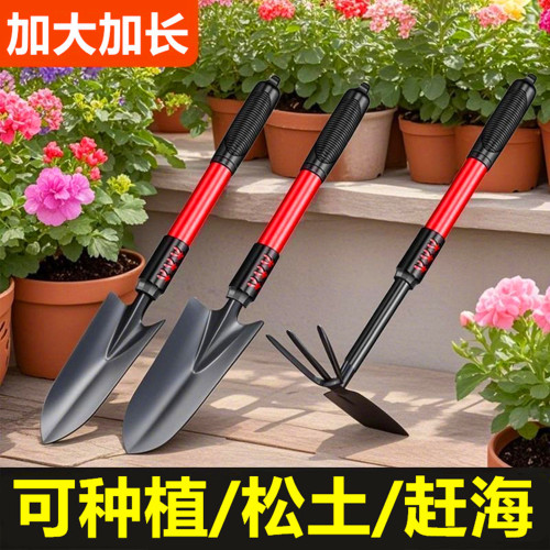 【大V网红推荐】加长园艺小工具