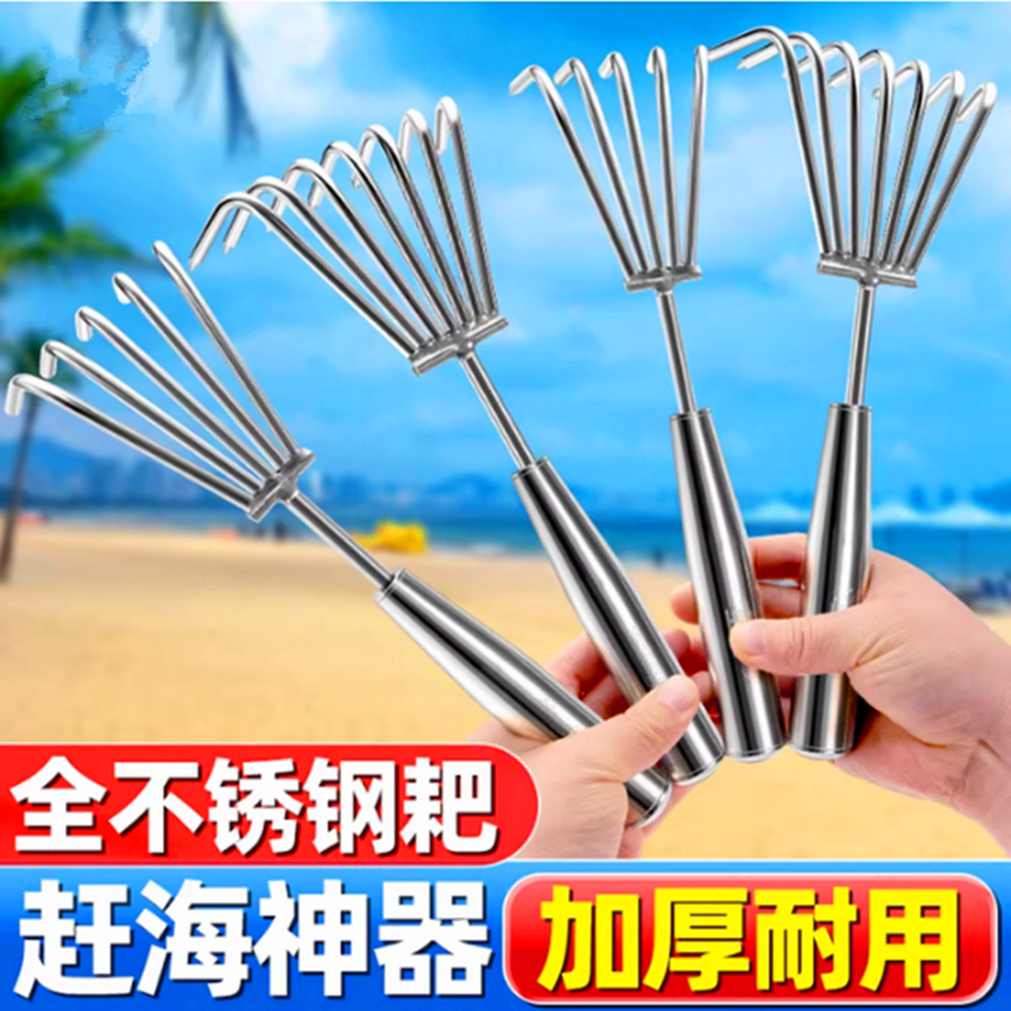 不锈钢松土手握耙子松土神器花盆专用盆景多齿园艺种花赶海小工具,鲜花速递/花卉仿真/绿植园艺,耙子,淘宝优惠券,粉丝福利购,淘宝优惠卷