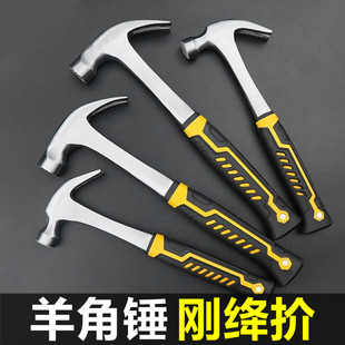 高锰钢羊角锤一体式成型铁锤木柄把钨钢钉锤精致大锤头小锤子工具