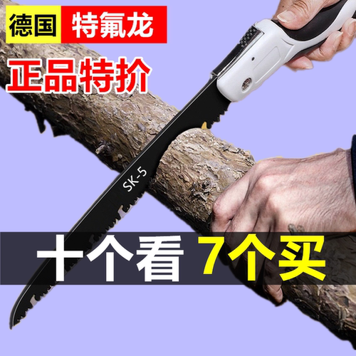 可折叠手锯特快锰钢家用木工农村柴火锯柴巨树神器木板割木头锯子