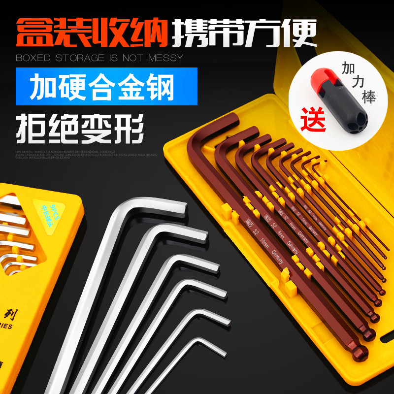 内六角扳手内陆角万能六楞件套凌角内角工具自动棱角六边形螺丝刀