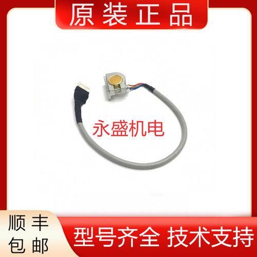 三菱全新原装主轴编码器质保一年