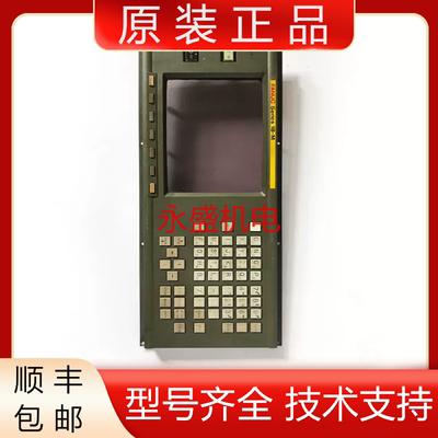 发那科全新原装系统主机质保一年