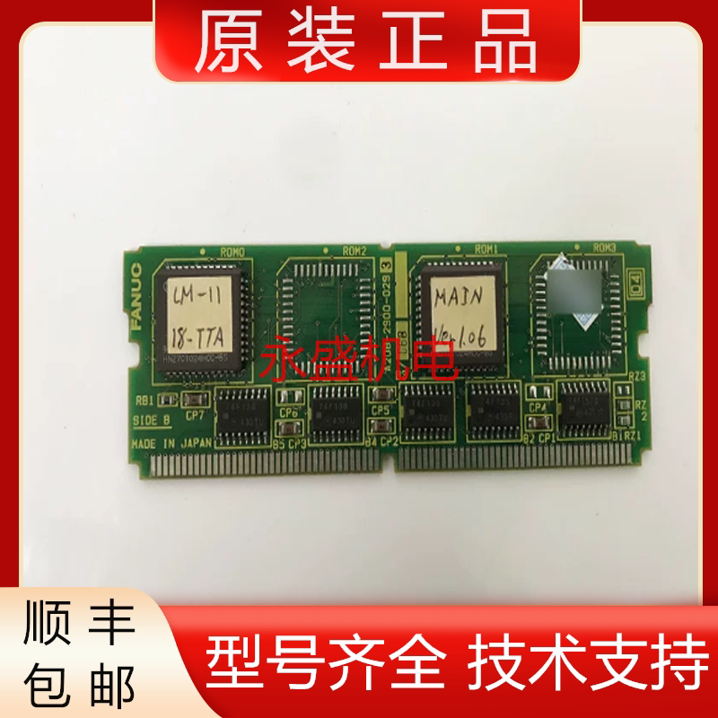 发那科全新原装电路板质保一年图片