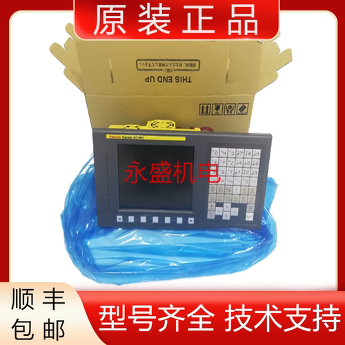发那科全新原装系统主机质保一年