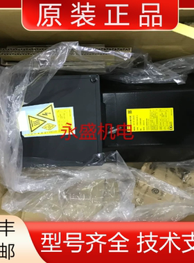 A06B-0466-B123 0469-B120#4062发那科全新原装电机马达现货议价